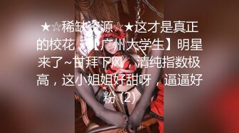 露脸女神究极泄密！爆炸无敌骚气舞蹈老师【尤秘书】私拍，足交口交被金主各种爆肏 (5)