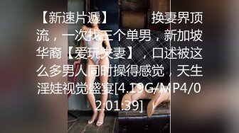 STP23257 白衣美腿齐逼短裤小姐姐 吊带小背心黑丝袜 撕裆舔逼扣穴超近拍摄 抬腿侧入大力抽插猛操