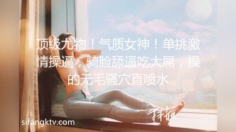 【女神下海真·高潮喷水】全套情趣装来段骚舞，进入正题跳蛋假屌猛插，太爽了搞出白浆，大黑牛最后冲刺小穴收缩