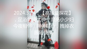 【新片速遞】 精东影业 JD-111❤️我的少女时代被无用的渣男给毁了 欣欣