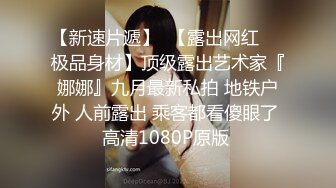 2024年推特换妻大神【罗芙自由之翼】绿帽夫妻奴 共享自己老婆3P、4P SM，真牛逼啊，玩得好花！ (5)