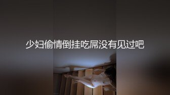 短发白领下班后和男友激战