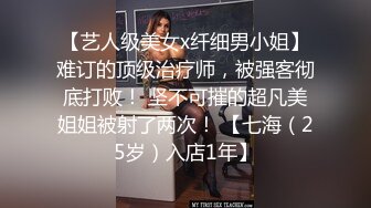 天然巨乳，水蛇腰，蜜桃臀！反差女神【Naimei】推特福利③，颜值高身材好，被金主各种玩肏，完美炮架子