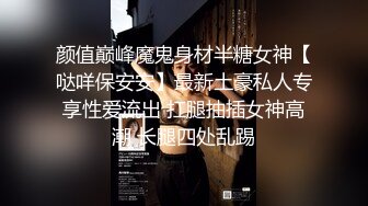 [高清无水印]约啪漂亮气质美女连干两次，第二次叫声不止干到吃不消