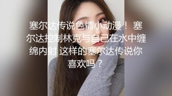  小李寻欢酒店约操骚熟女，掏出奶子吸吮狂揉穴，先给屌刮毛再操，双腿肩上扛大力输出