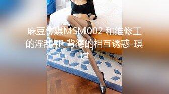 巨乳熟女吃鸡啪啪 画面很唯美 被肌肉小伙无套输出 射了一肚皮