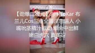 《淫妻控✿福利》微博极品F罩杯巨乳韵味人妻【又一个西西】299门槛私拍视图，白皙性感大长腿啪啪销魂淫叫