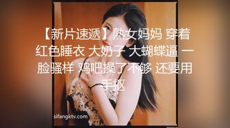   白皙大御姐露脸卖力交，传教士操逼，操的语无伦次呻吟，女上位强力深插