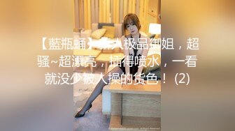 写字楼女厕偷拍白高跟长发红唇美女❤️人美鲍鱼靓