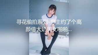 【新片速遞】 温柔甜美新人妹子！苗条身材沙发上操逼！极品大白屁股，抱着深插好多白浆，垫着枕头猛操骚逼[1.04G/MP4/01:29:18]