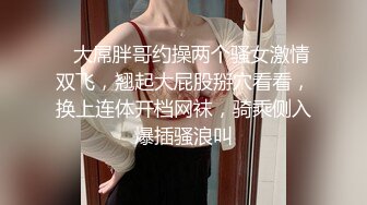  腰细好身材耐操美女和炮友激情啪啪，特写深喉交毛毛浓密，抬起双腿后入大力猛操