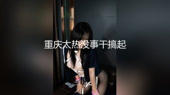 【新片速遞】 气质蛇精脸眼镜御姐范美少妇，骚气外表给男友撸管打飞机吮吸大龟头无套插白虎