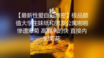 肤白貌美淫水多，全程露脸大秀直播诱惑狼友，给狼友叫爸爸快来草我，道具抽插高潮不断，看着淫水往外流真骚