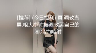 STP27549 如充气娃娃一般无毛美穴！骚骚小姐姐！七彩假屌插逼，大黑牛双管齐下，美臀骑乘姿势套弄