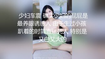 「我要懷上哥哥的孩子！」妹妹突然造訪最喜歡的哥哥家裡沒想到未婚妻…。