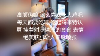  漂亮清纯美眉 小贫乳 小粉穴 被无套输出 爆吃精