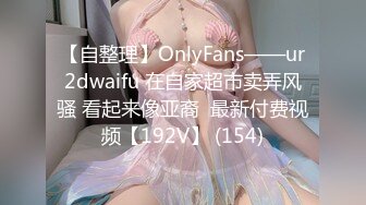 臀控熟女控✅万狼求购P站OnlyFans网红人妻S手【上海熟女猎人】私拍第三弹 定制巨乳骚母G紫薇车震野战乳交 (11)