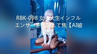 【4K增强-无码破解】-FSDSS-768@jav