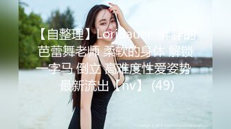 优雅气质名媛 宴会结束来不及脱衣服就被有钱金主爸爸爆操！优雅的外表下竟然十开档黑丝，超级反差的小骚货