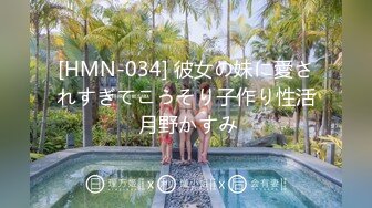 393OTIM-292 集団ストーカーによるOLわ●せつ投稿映像 まや