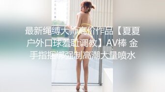 露脸泄密，邻家乖乖女眼镜妹【小芸】高价定制私拍，没了纯只剩下欲，裸舞丝袜诱惑啪啪内射 (6)