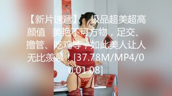 【新片速遞 】 新婚夫妻甜美直播，特写大号蝴蝶粉逼，卖力口硬，女上位无套啪啪，后入，传教士抱着屁股狠狠打桩 侧入内射特写