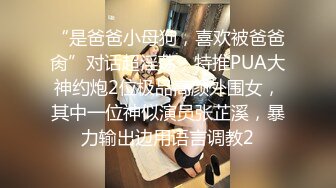 蜜桃传媒 pmc-467 婆婆催生儿媳向公公借种-斑斑