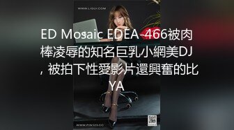 ⚡可爱萌妹⚡纯欲系少女〖DemiFairyTW〗穿着衣服贼可爱！没想到脱了衣服看见大鸡吧也会变成淫荡的小母狗