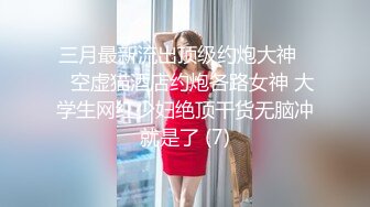 《淫妻少妇控必备》一夜爆火推特顶逼王！极品身材白领美少妇【6金】最新2024千元频道长时劲曲抖臀裸舞，巴拉豆顶胯真心受不了 (8)