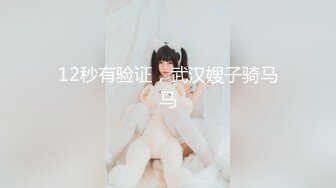 江南温婉女神艹逼艹到一半激烈时隔壁敲门吓得够呛花式啪啪满足女神