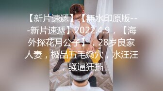 【桃视频】路边捡了个巨乳高中生 TM0091