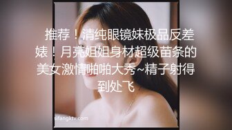 大长腿御姐女神【东北一女的 尾巴藏好了】天生尤物掰穴足交舔逼口交大jB大秀【63v】 (28)