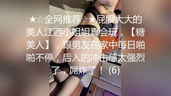 [2DF2] 【混血正妹】模仿动漫进击的巨人中女主角阿克曼肛交性感美臀很有撸点[BT种子]