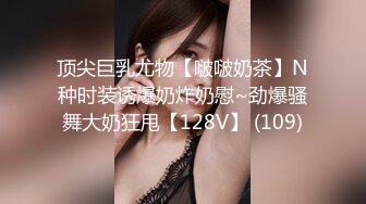 STP32710 紅唇白嫩小姐姐！被炮友各種操！埋頭吸吮吃屌，大白美臀騎乘位，站立側入操嫩穴，美女非常耐操