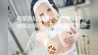 【新速片遞】   ✅小仙女自我调教✅极品粉嫩小姐姐〖酥酥〗白丝JK骚女儿双具玩弄嫩穴抽插，勾人小妖精太骚 太诱惑了