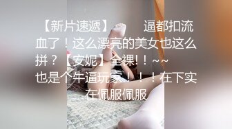 笑起来甜美逼逼无毛新人萌妹小尺度诱惑，撩起衣服露奶子揉捏，不穿内裤翘起屁股扭动，偶尔给看下逼逼诱人