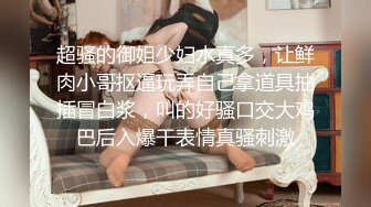 超美熟女范的红色妖姬酒店调教变装癖直男 言语侮辱滴蜡舔黑毛逼再被假屌爆菊高潮