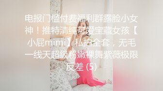 商场女厕全景后拍多位小姐姐尿尿各种美鲍一一展示 (1)