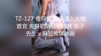 颜值不错马尾少妇夫妻居家啪啪，情趣装撸硬抱着抽插上位骑乘猛操