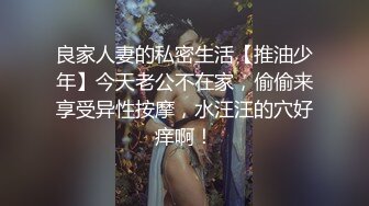 舞艺吧美女模特Miss妶子宾馆大尺度私拍人体开裆黑丝对着镜头扭臀晃腰摄影师咸猪手掰开阴唇边拍边聊天