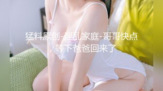 【极品❤️小热巴】Una尤奈✿ 调教束缚奴役我の秘书 乳夹爆裂丝袜蜜穴任由玩弄 性感蜜臀胯下玩物 肉棒狂刺浇筑尤物