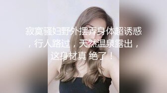 OnlyFan 泡泡鱼小美眉