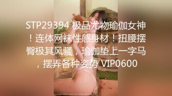 长腿尤物身材反差婊~极品吊钟巨乳人妻【想想】疯狂户外人前露出调教野战3P~推特+91真实自拍