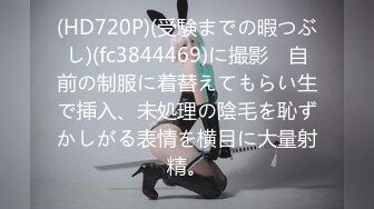 (HD720P)(受験までの暇つぶし)(fc3844469)に撮影　自前の制服に着替えてもらい生で挿入、未処理の陰毛を恥ずかしがる表情を横目に大量射精。