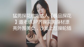   高颜值极品女神~娜娜和闺蜜一起下海~激情裸秀，露三点，让人嘎嘎喜欢