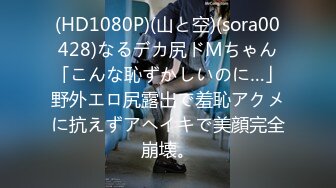 监製TZ062  两天一夜持续侵犯 前篇  #樱井美里的!