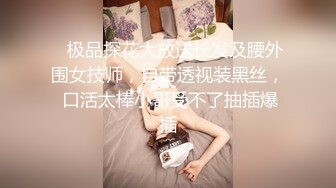 高挑女郎穿着白丝翘着屁股看了就不由自主鸡巴硬邦邦