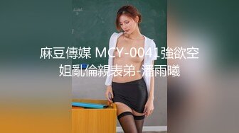 美女如云快餐店逼脸同框偸拍多位小姐姐方便，倒勾气质御姐嘘嘘的地方很迷人啊 (2)