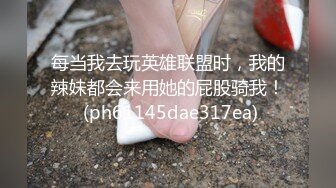 气质制服女神，露脸女上位操炮友不多见的啪啪秀