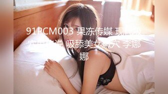 天天玩良家【SPA按摩养生馆】30岁少妇，这工作哪个男人不羡慕，D罩杯美乳，上上下下摸个遍听呻吟爽了